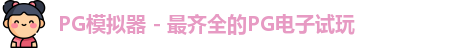 PG